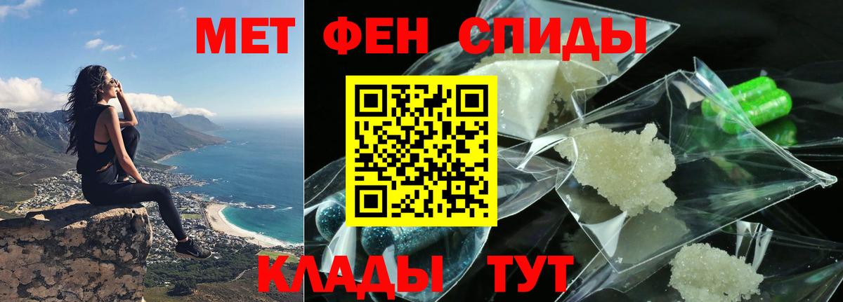 АМФ 97% Зеленодольск