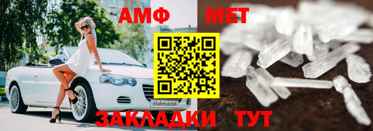 Alpha PVP Зеленодольск