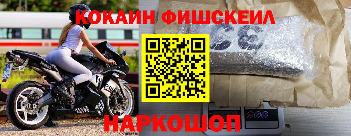 Кокаин 97%  Вход с VPN  COCAIN  КОКАИН Columbia  Зеленодольск 