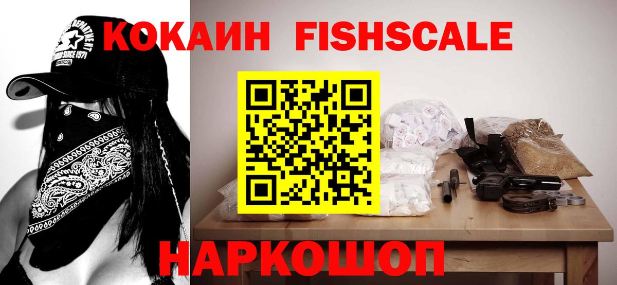 Cocaine 98% Зеленодольск