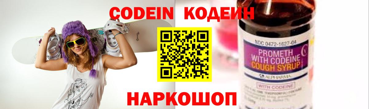 Зеленодольск  Cocaine  МЕФ кристаллы  Вход с VPN  Канабис  Лсд 25 