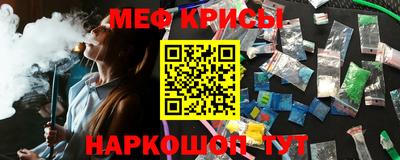таблы Сибай