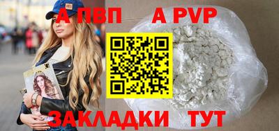 apvp Сертолово