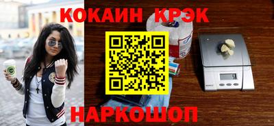 таблы Сибай