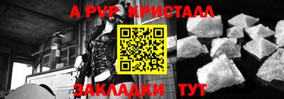 таблы Сибай