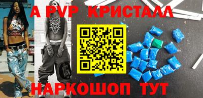 МДПВ Симферополь