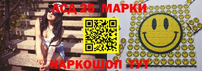таблы Сибай