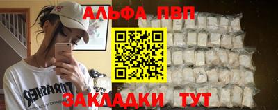 таблы Сибай