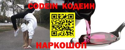 таблы Сибай