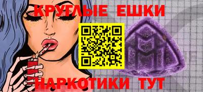 таблы Сибай