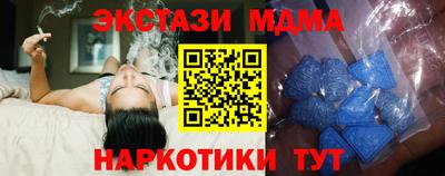 МДПВ Симферополь