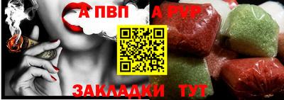 apvp Сертолово