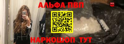 apvp Сертолово