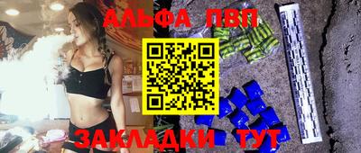 таблы Сибай