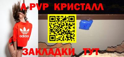 таблы Сибай