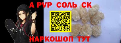 МДПВ Симферополь