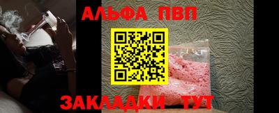 таблы Сибай