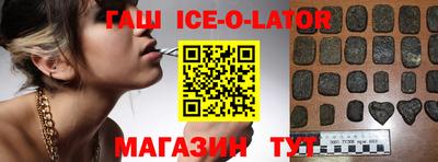 таблы Сибай