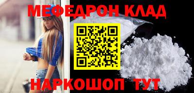 МДПВ Симферополь