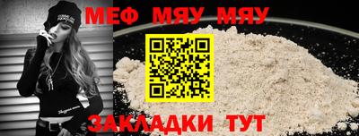 таблы Сибай