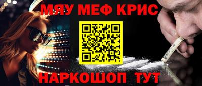 таблы Сибай