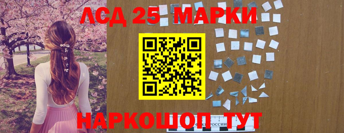 Лсд 25 экстази  Вход с VPN  ОМГ ОМГ   Зеленодольск  Лсд 25 экстази ecstasy  Лсд 25 экстази ecstasy 