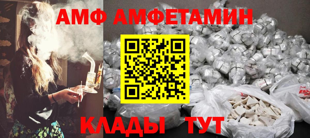 Первитин винт Зеленодольск