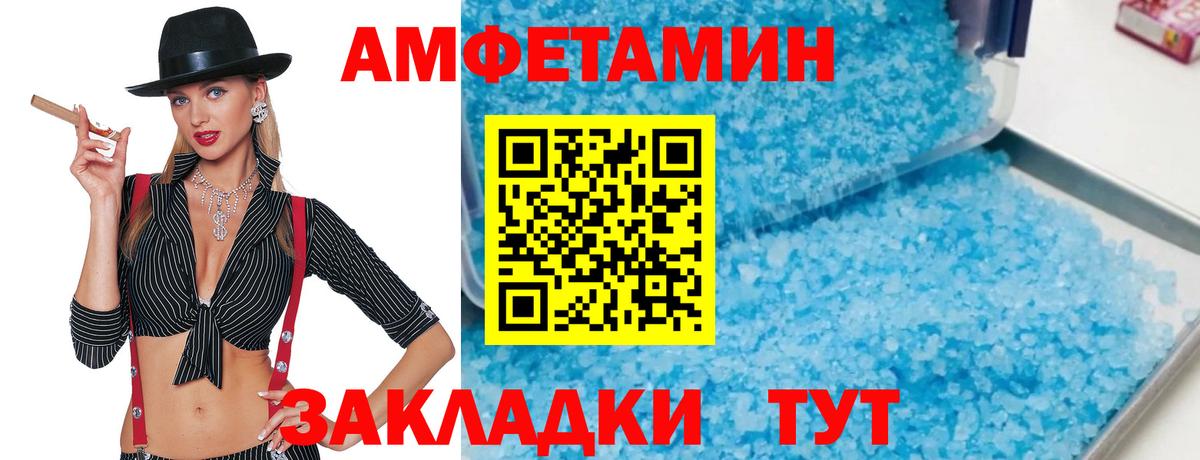 Зеленодольск  МЕТАМФЕТАМИН винт  МЕТАМФЕТАМИН  МЕТАМФЕТАМИН винт  Вход с VPN 