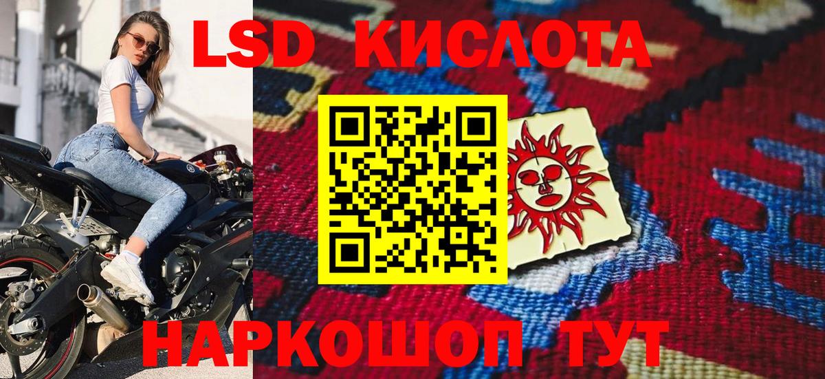 Марки NBOMe 1500мкг  Марки NBOMe 1500мкг  где продают   Вход с VPN  Зеленодольск 