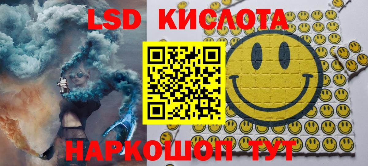 Марки NBOMe 1,8мг Зеленодольск