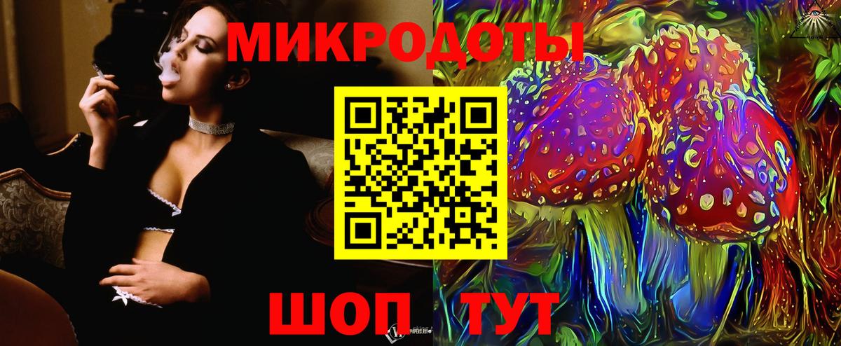 Галлюциногенные грибы MAGIC MUSHROOMS Зеленодольск
